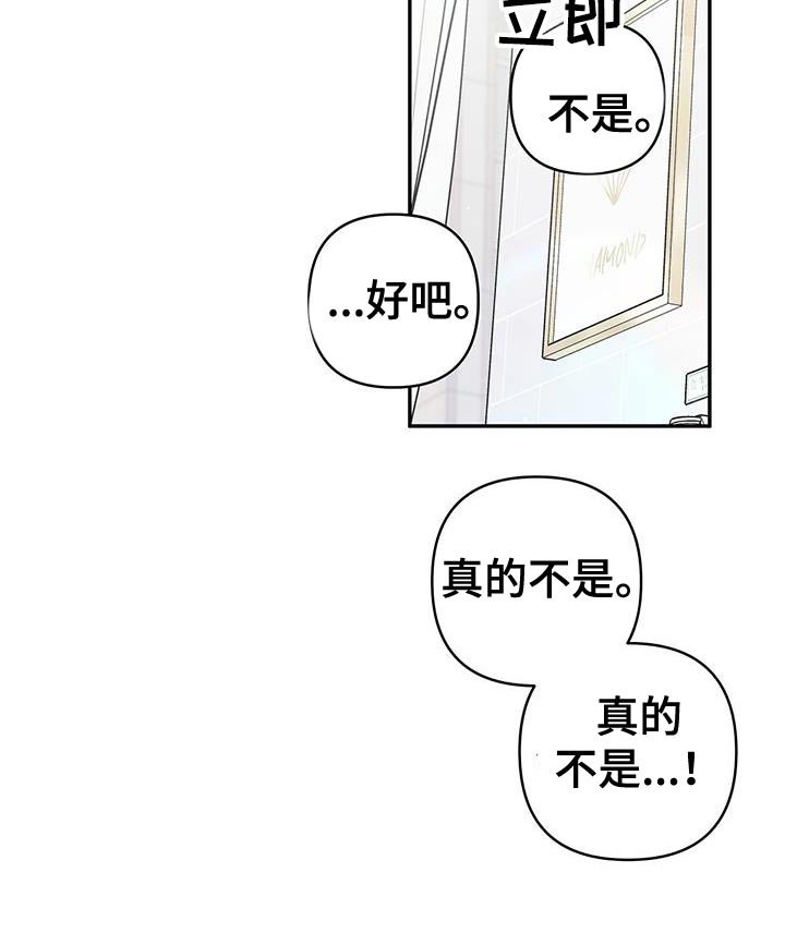 第93章：你的感想