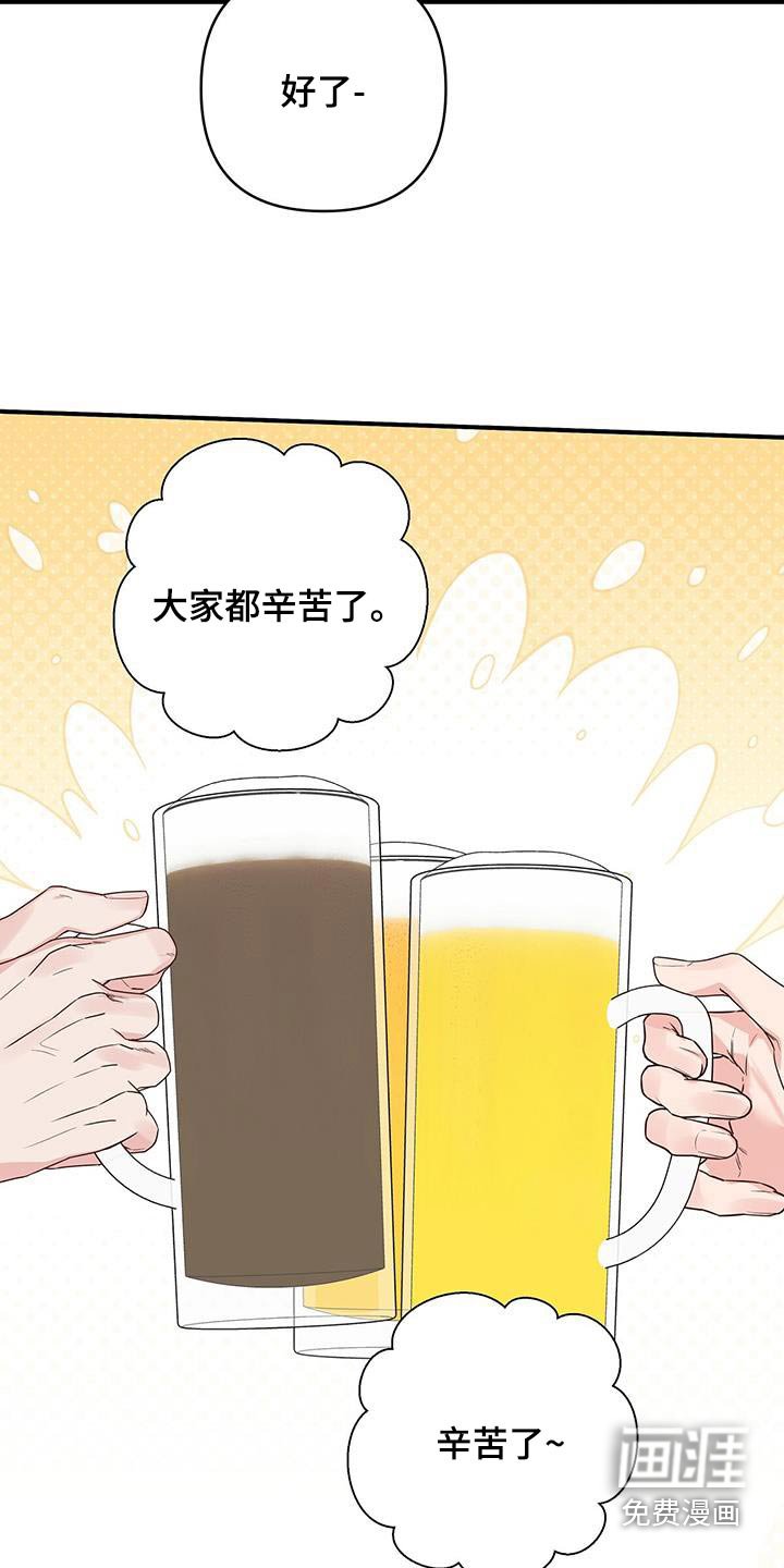 第94章：尴尬