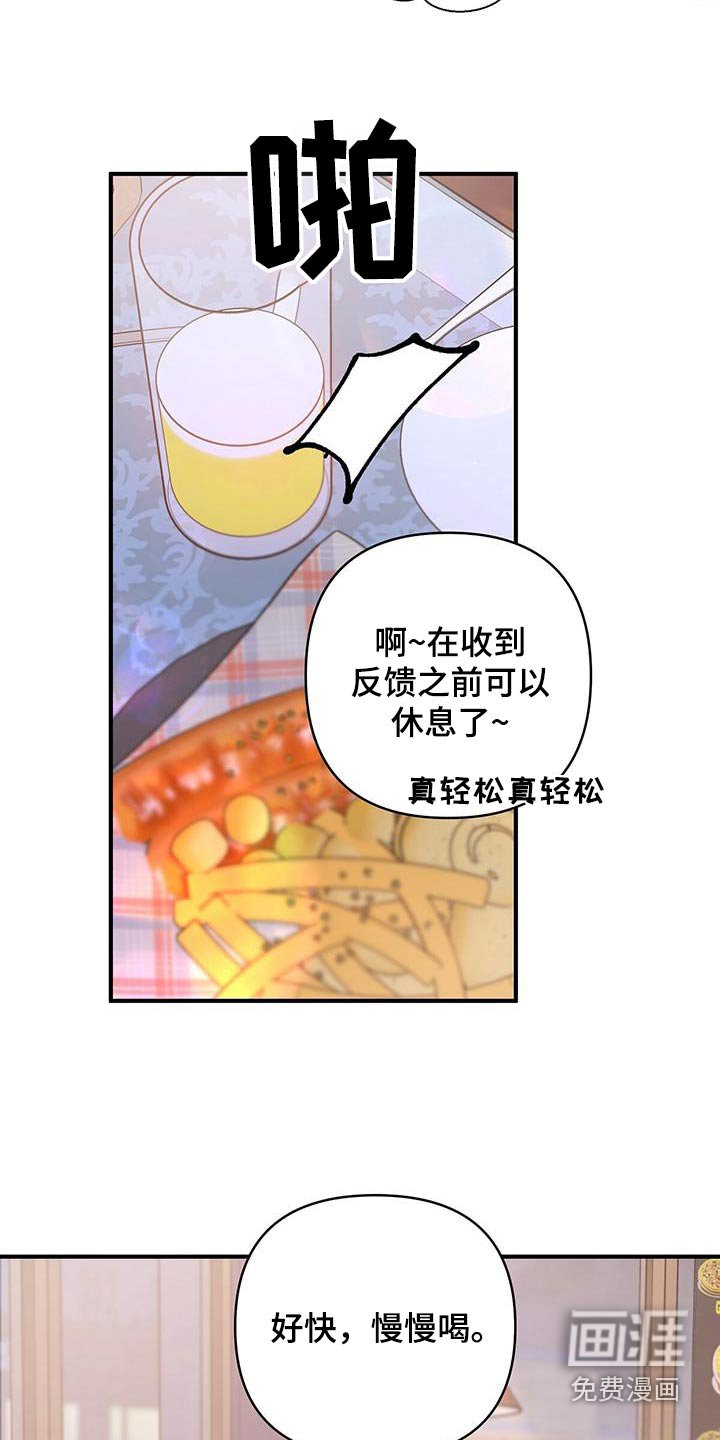 第94章：尴尬