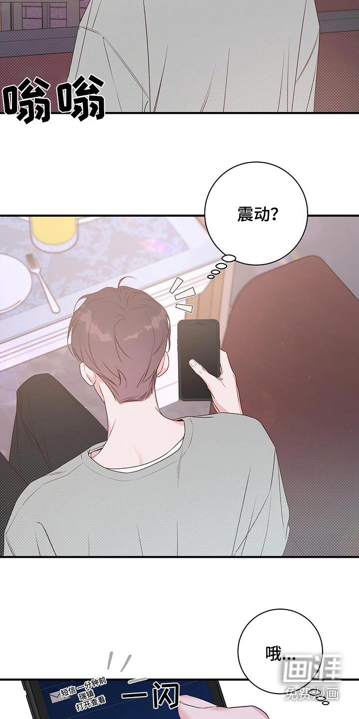 第94章：尴尬