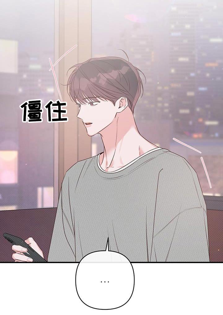 第94章：尴尬