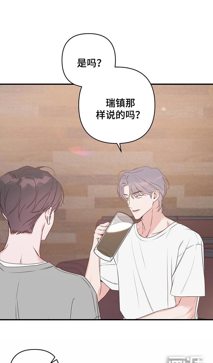 第94章：尴尬