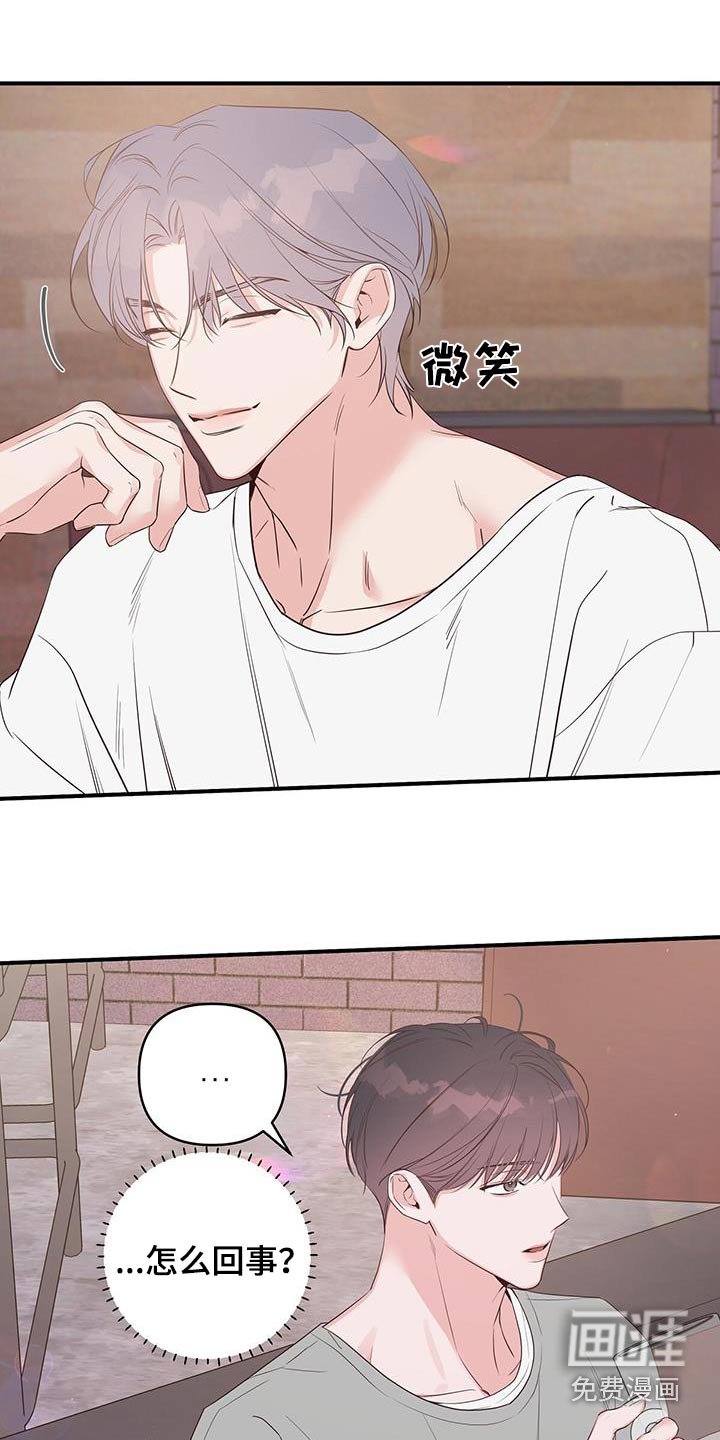 第94章：尴尬