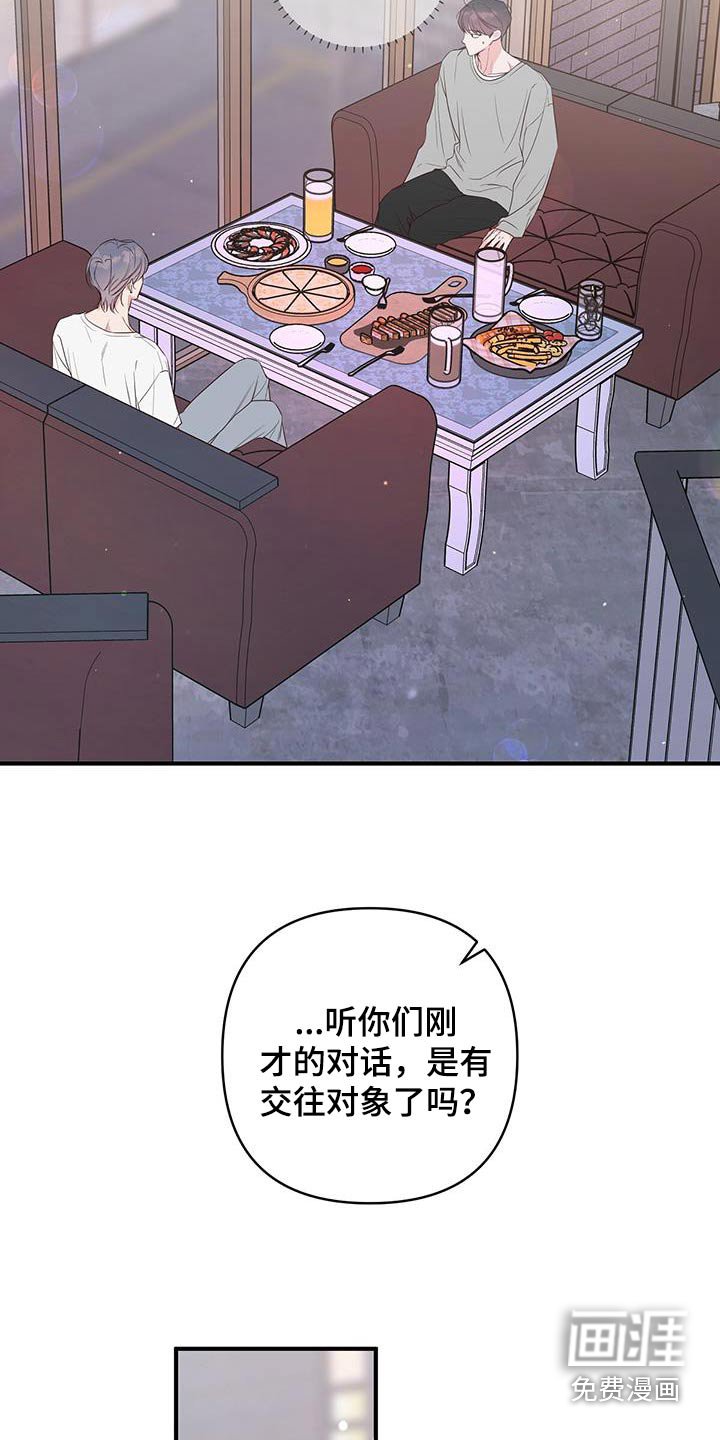 第94章：尴尬