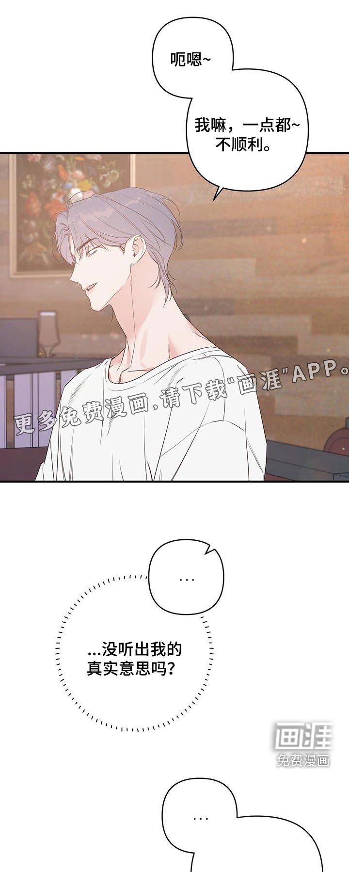第95章：这是谁