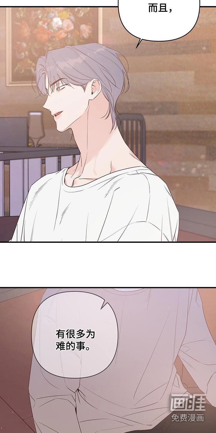 第95章：这是谁