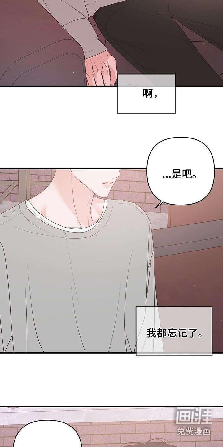 第95章：这是谁
