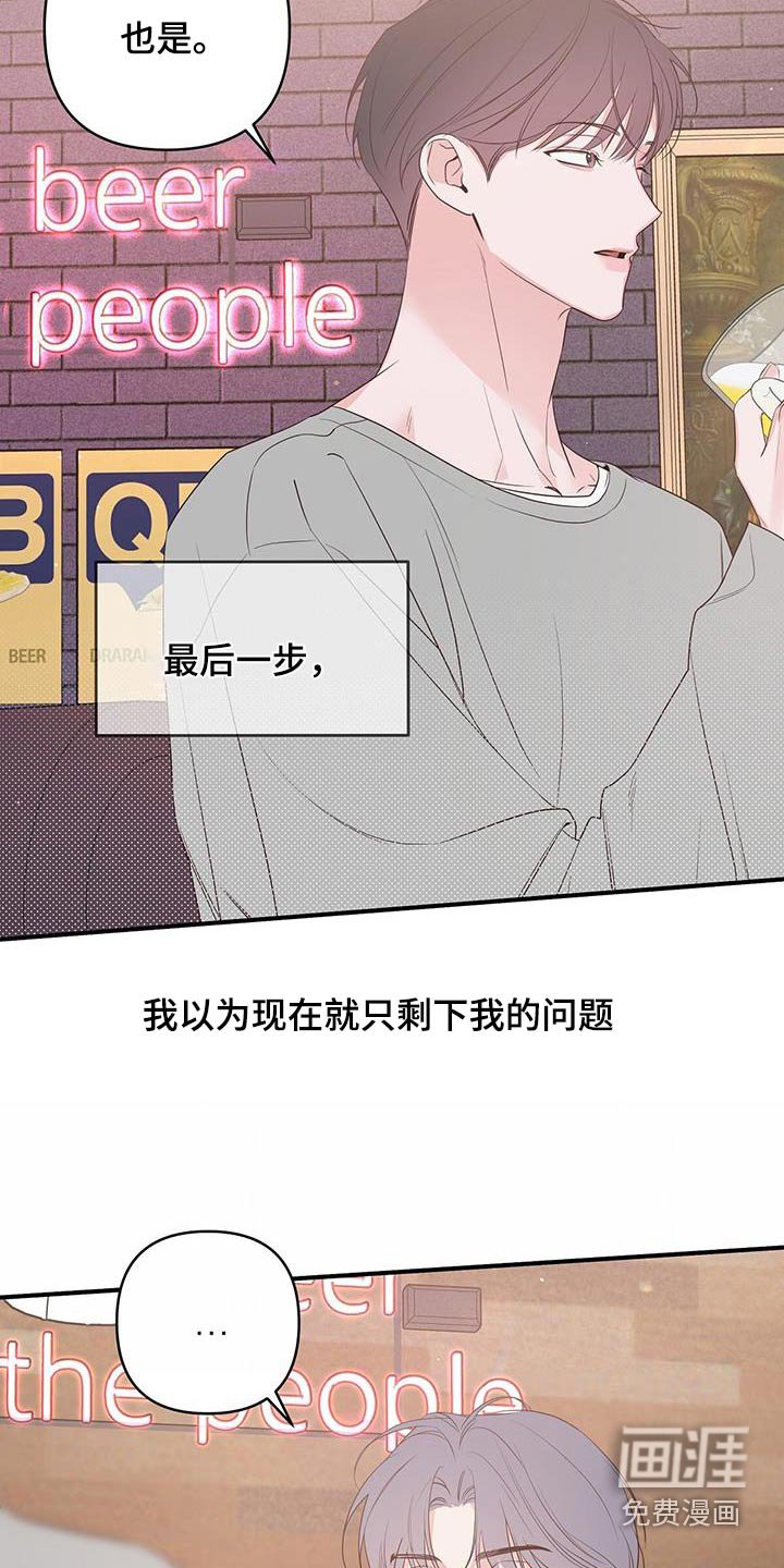 第95章：这是谁