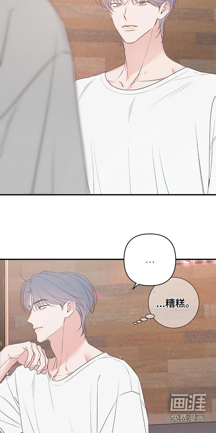 第95章：这是谁
