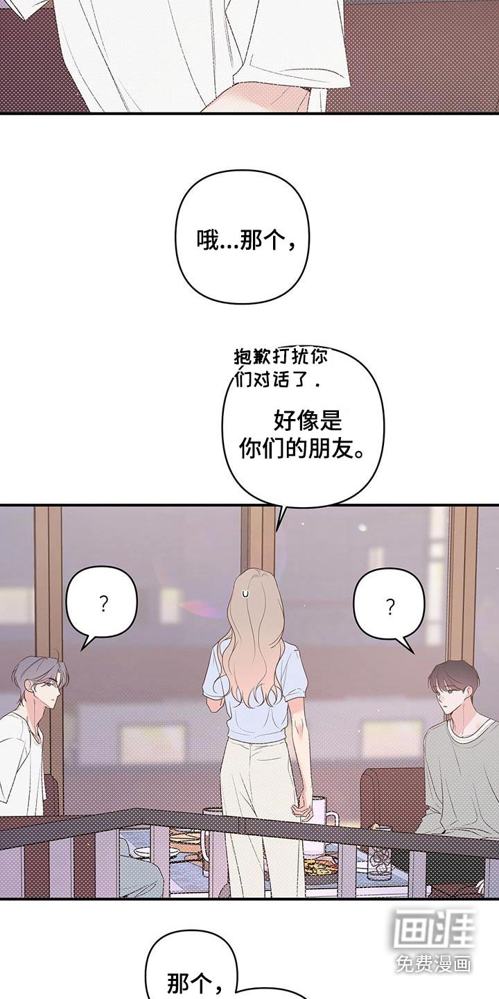 第95章：这是谁