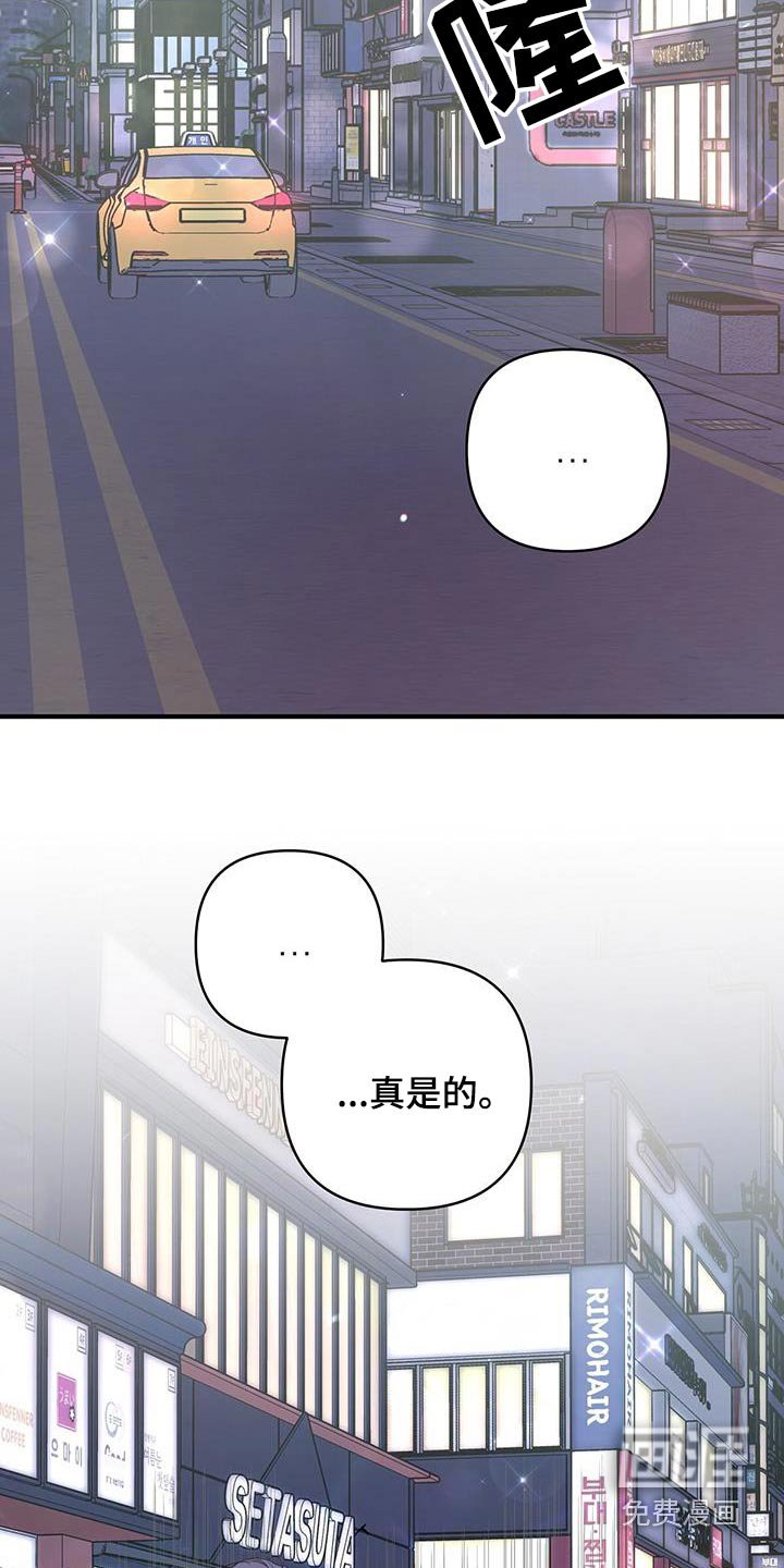 第95章：这是谁