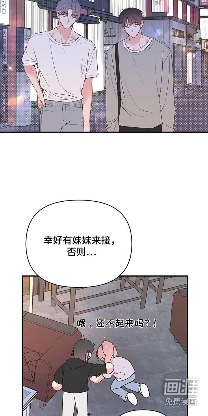 第95章：这是谁