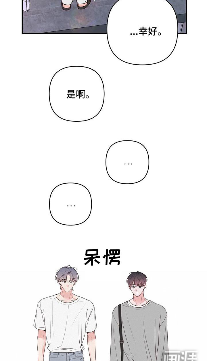 第95章：这是谁