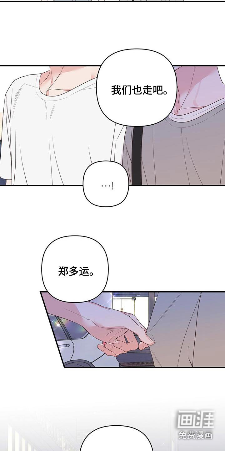 第95章：这是谁