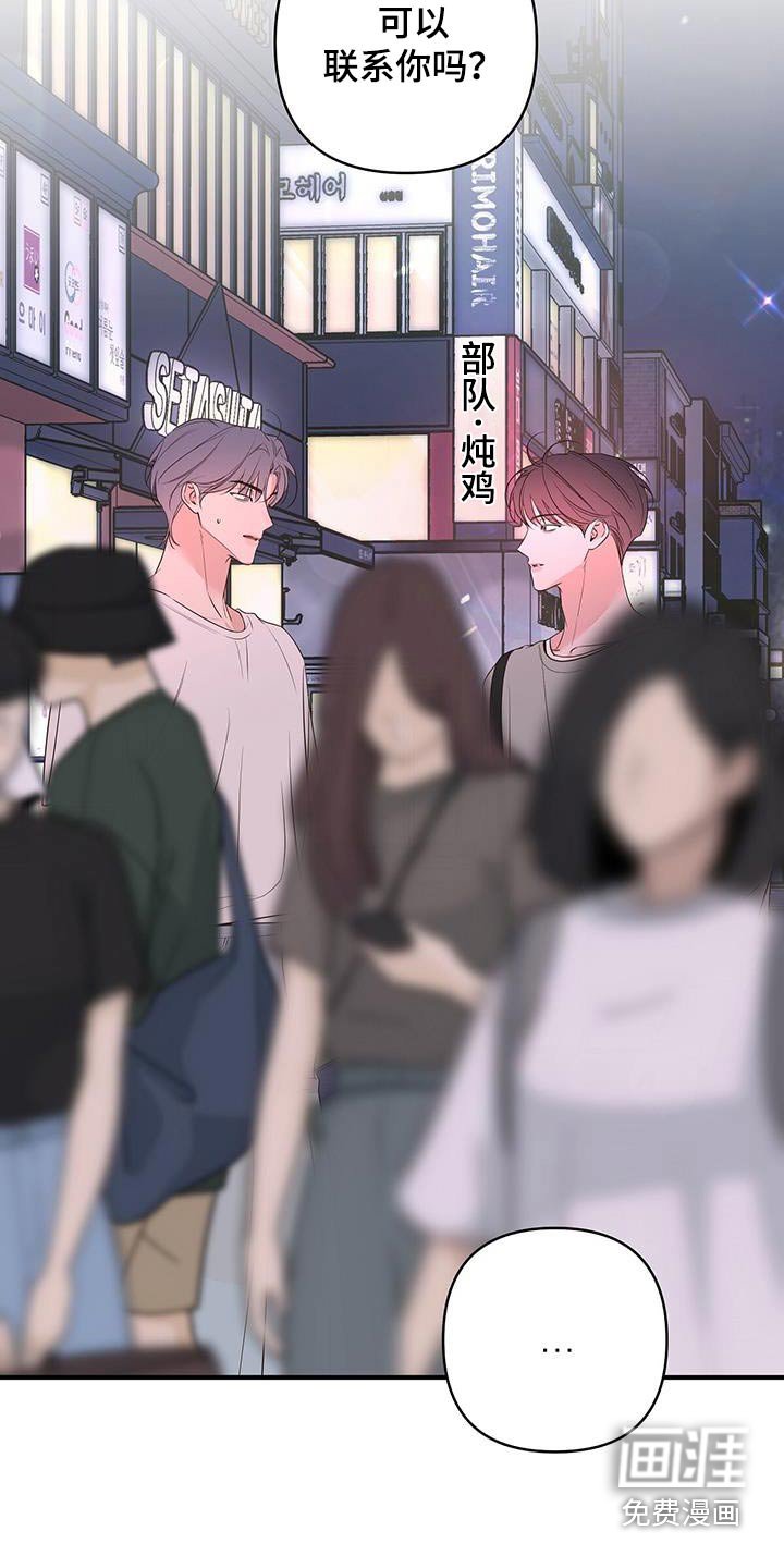 第95章：这是谁