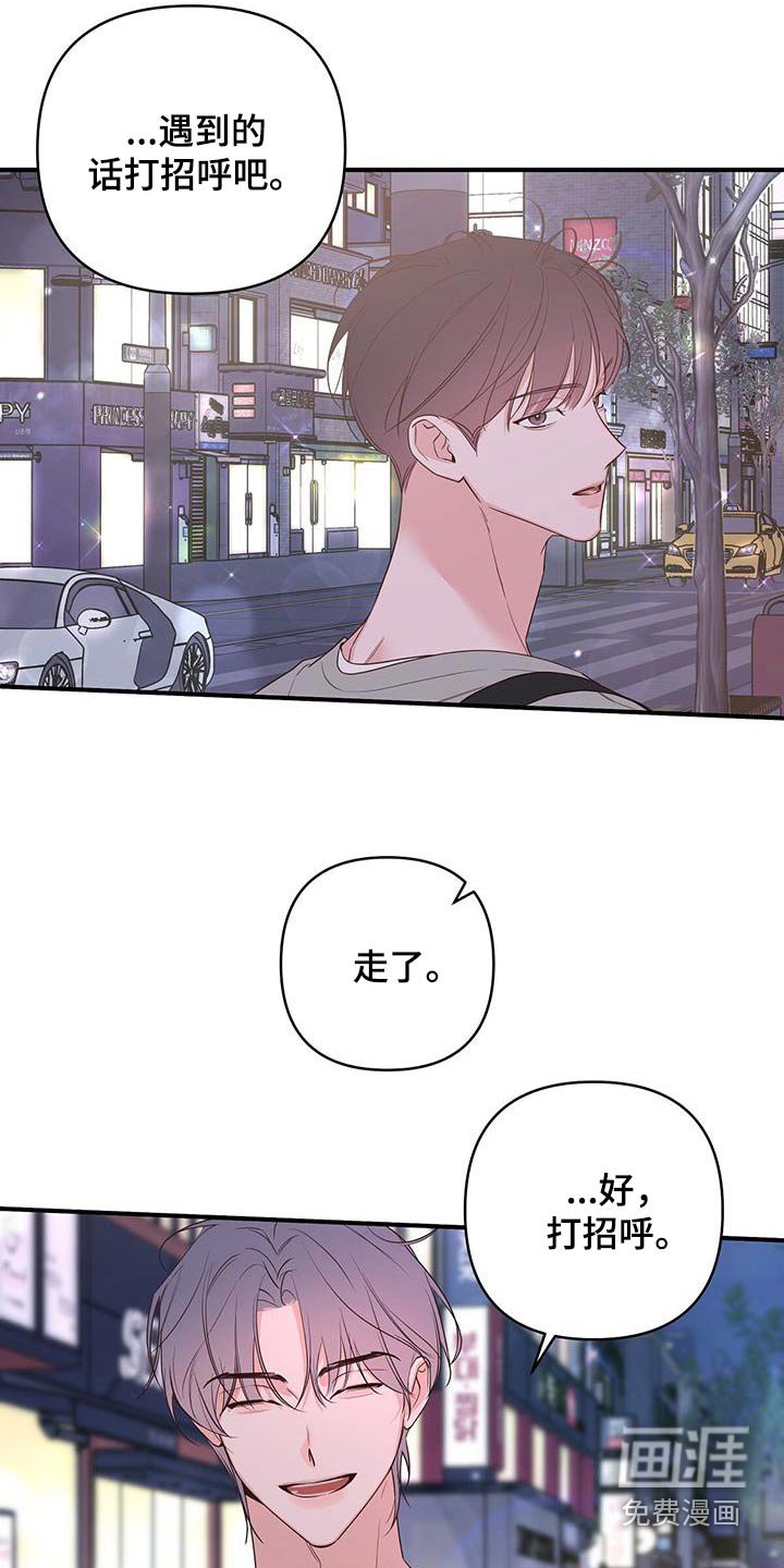 第95章：这是谁