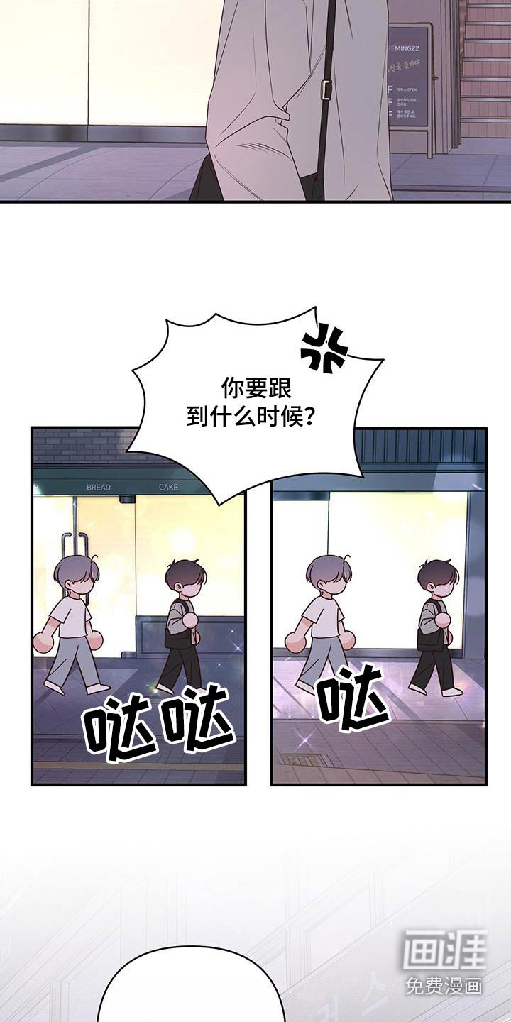 第95章：这是谁