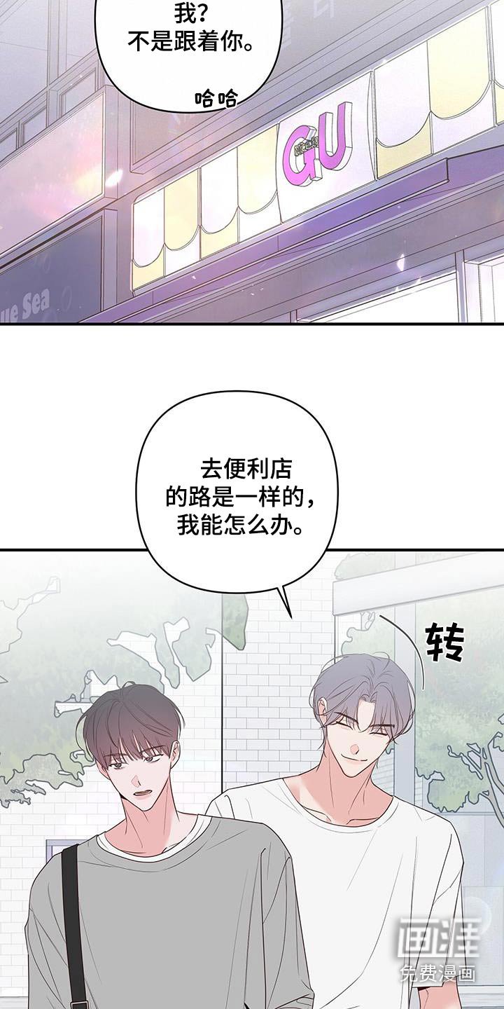第95章：这是谁