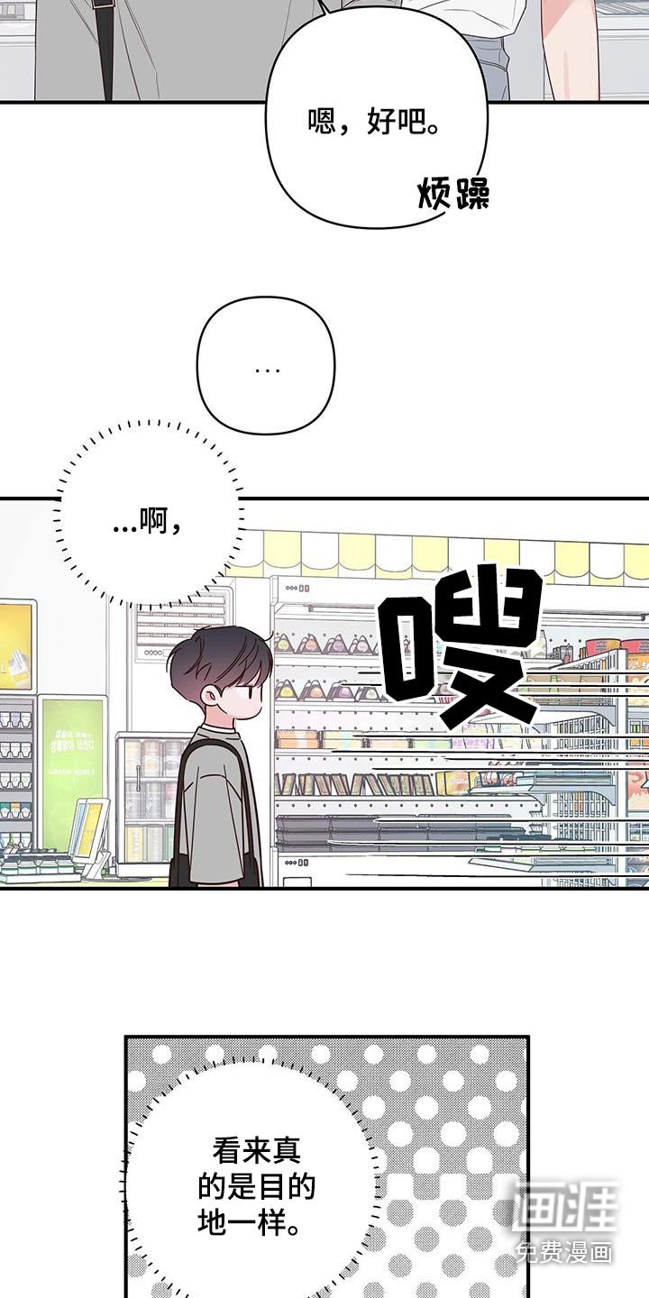 第95章：这是谁