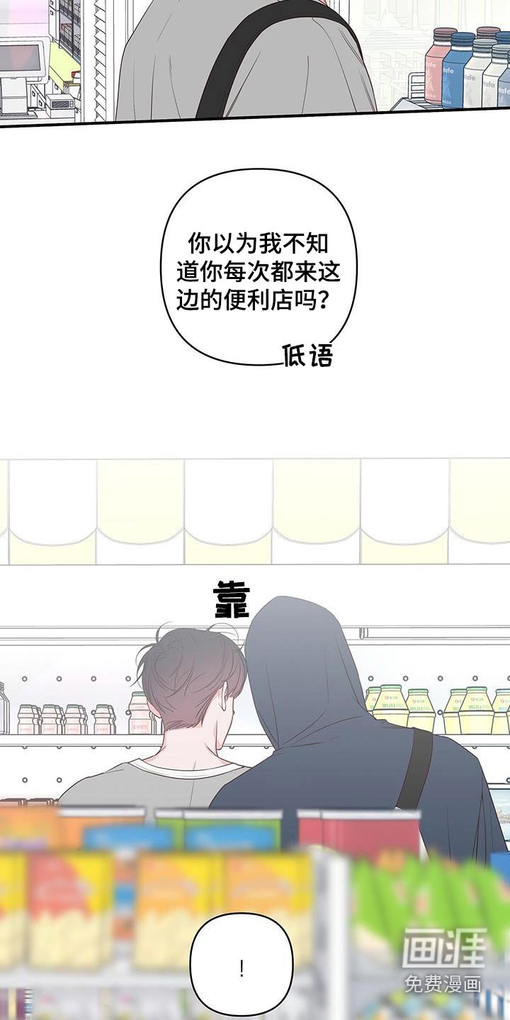 第95章：这是谁