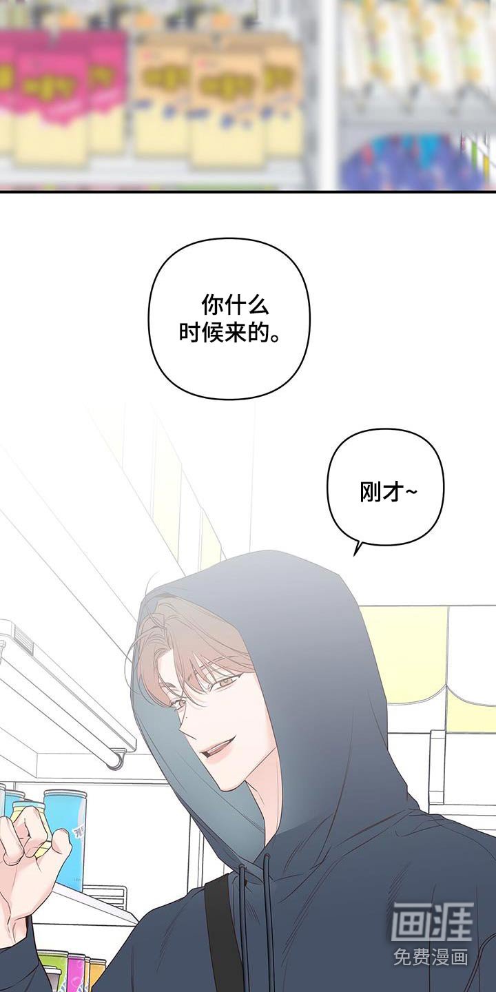第95章：这是谁