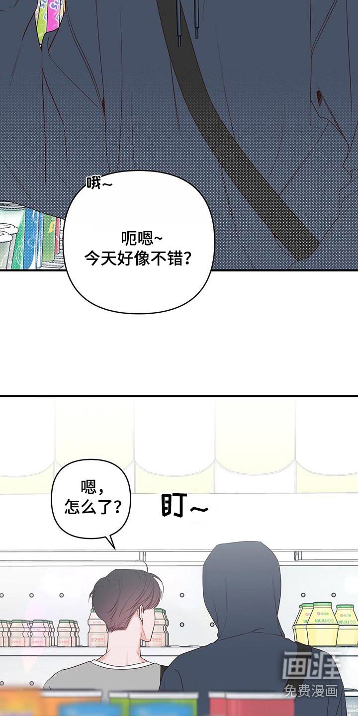 第95章：这是谁