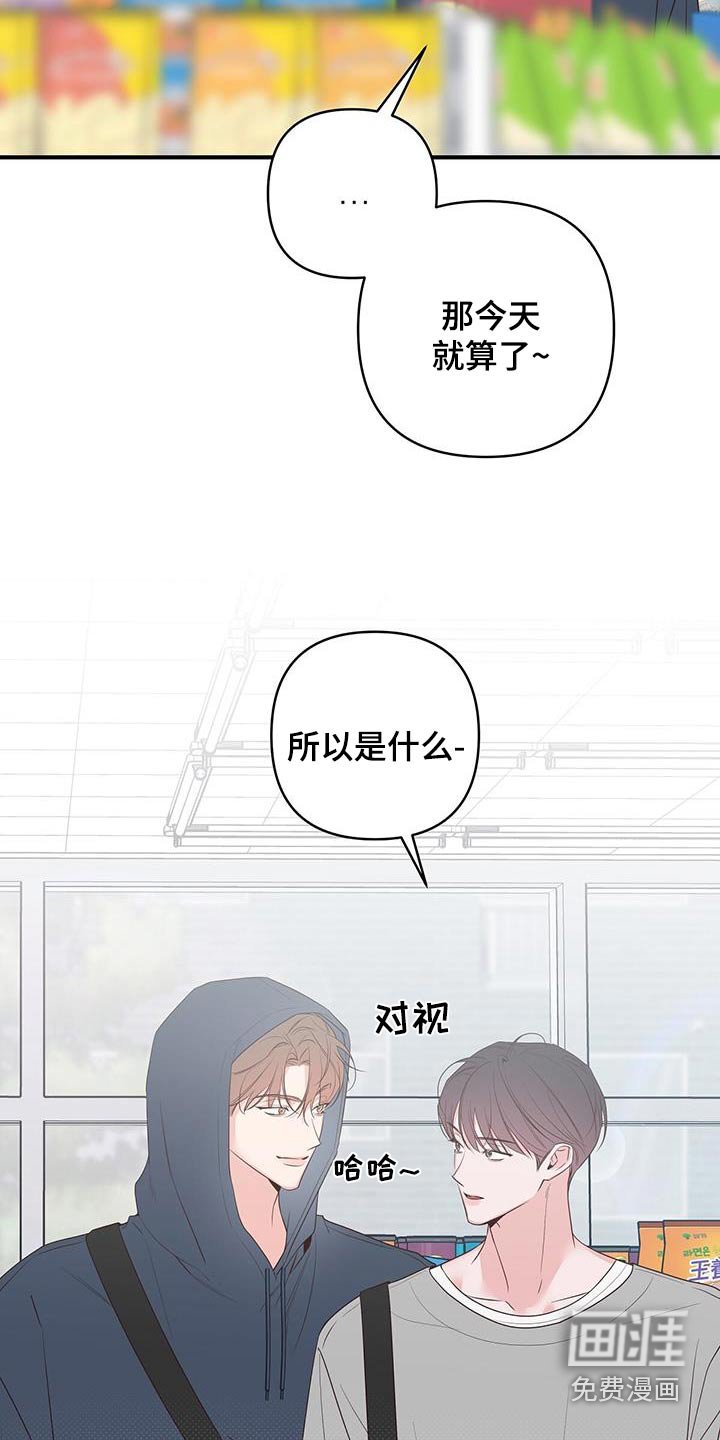 第95章：这是谁