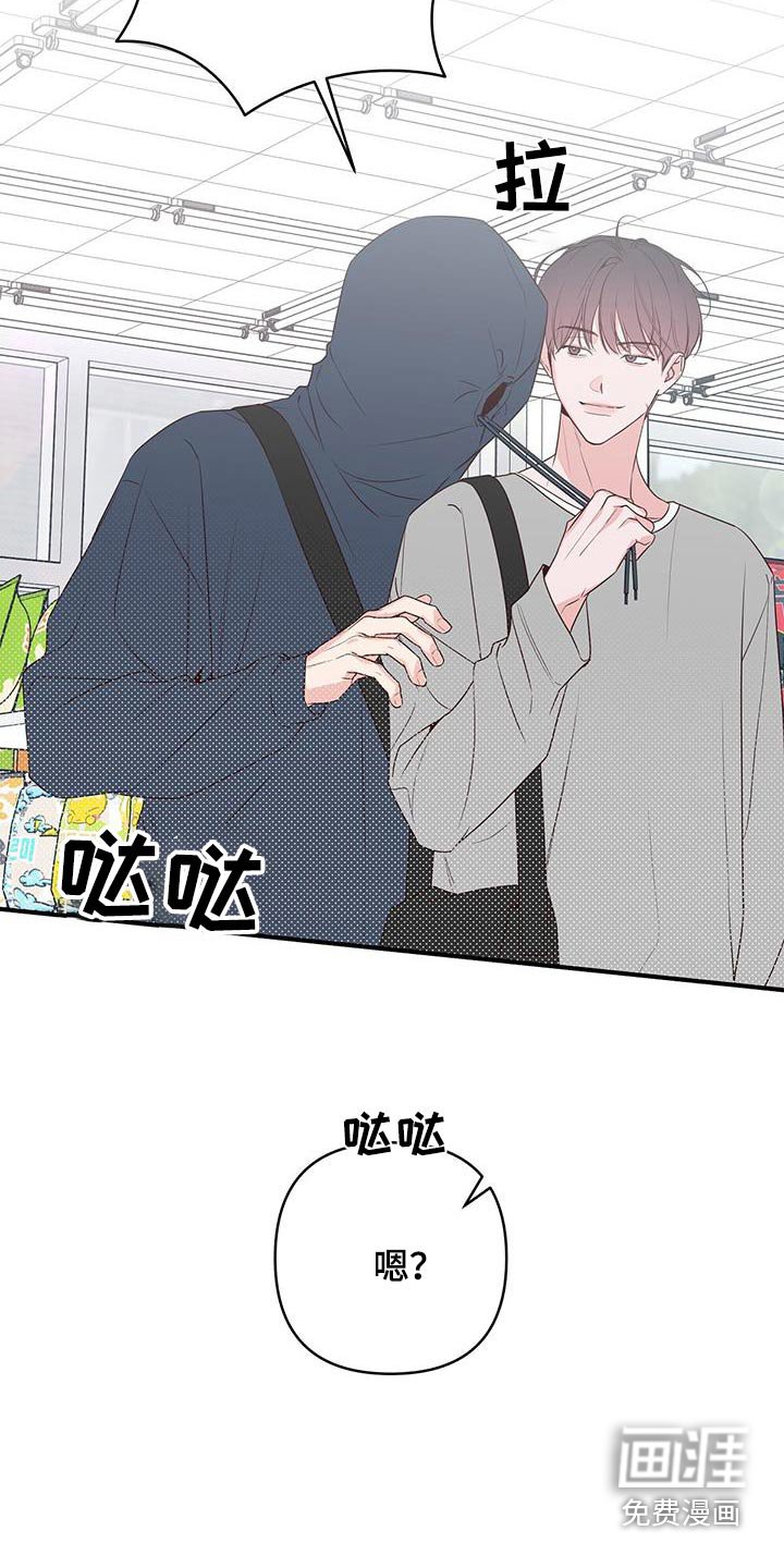 第95章：这是谁