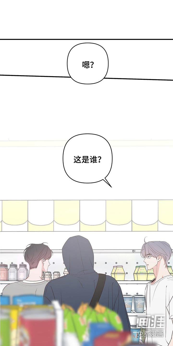 第96章：这么巧
