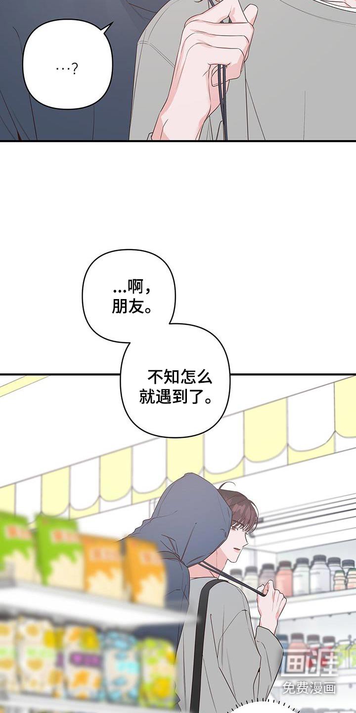 第96章：这么巧