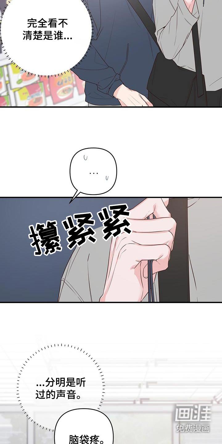 第96章：这么巧