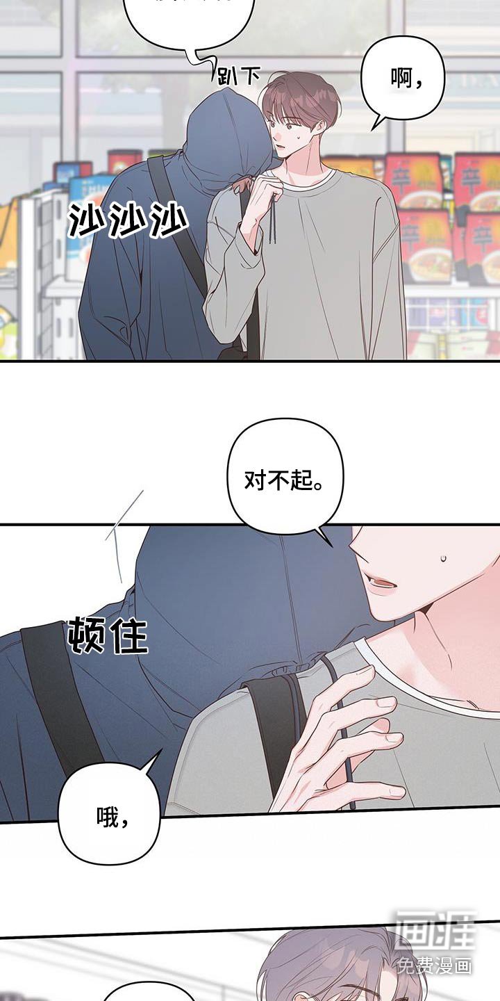 第96章：这么巧