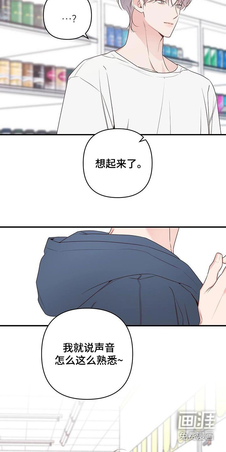 第96章：这么巧