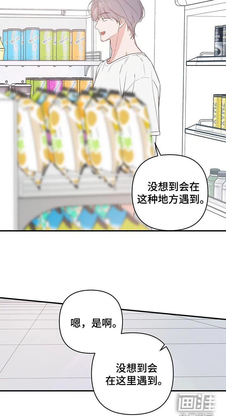 第96章：这么巧