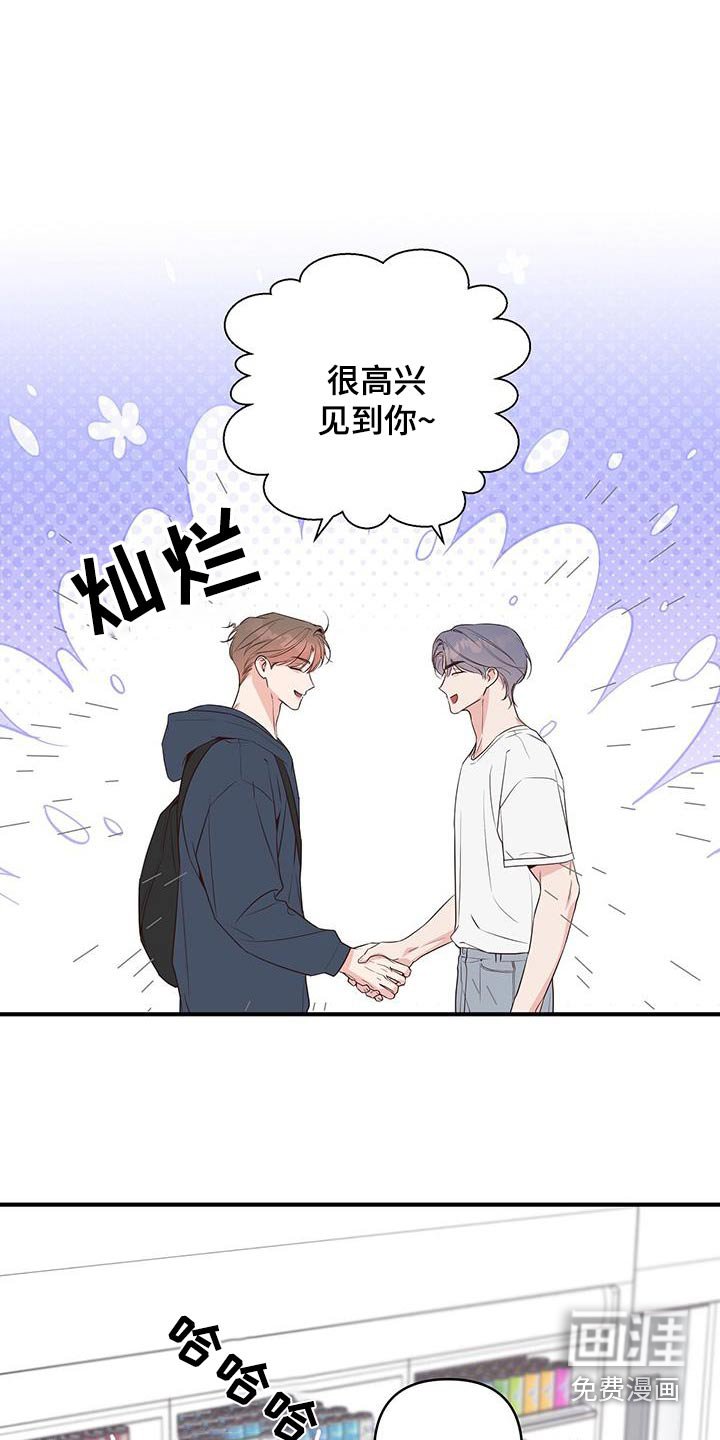 第96章：这么巧