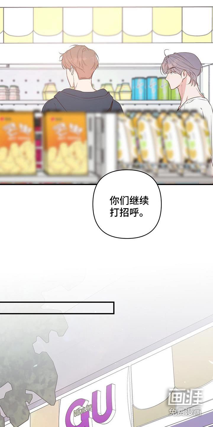 第96章：这么巧