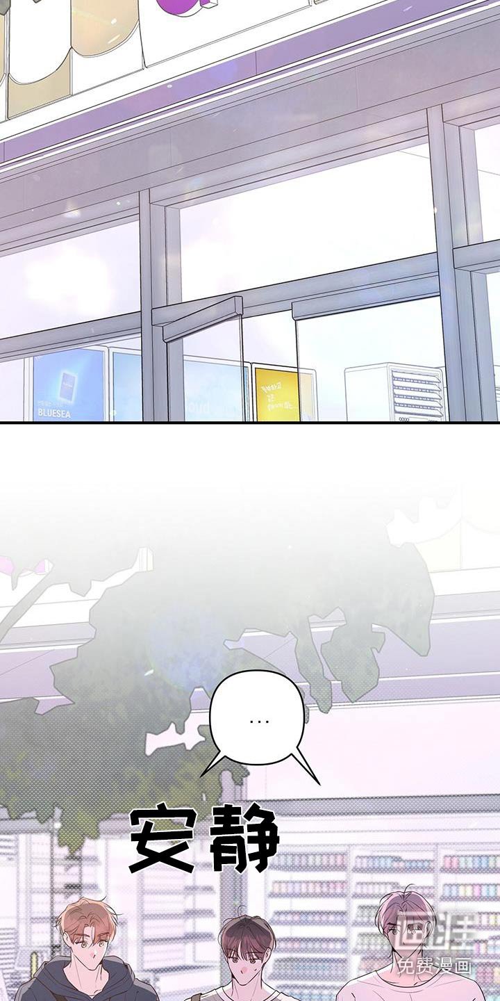 第96章：这么巧