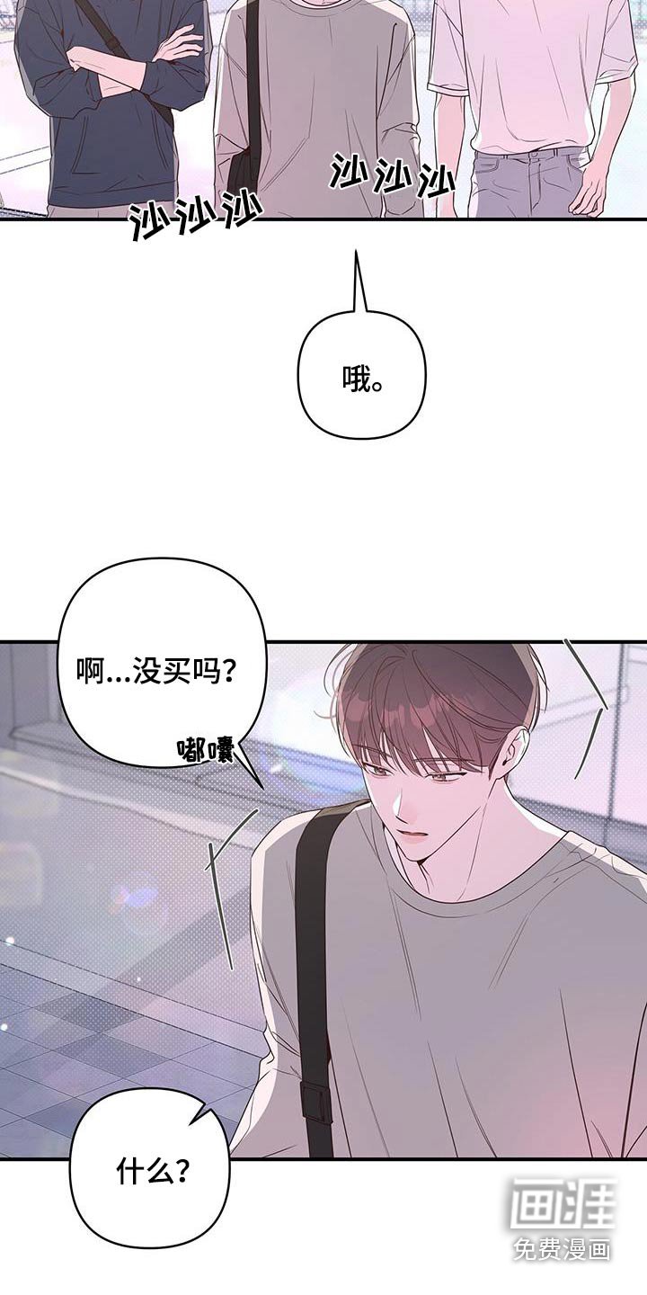 第96章：这么巧