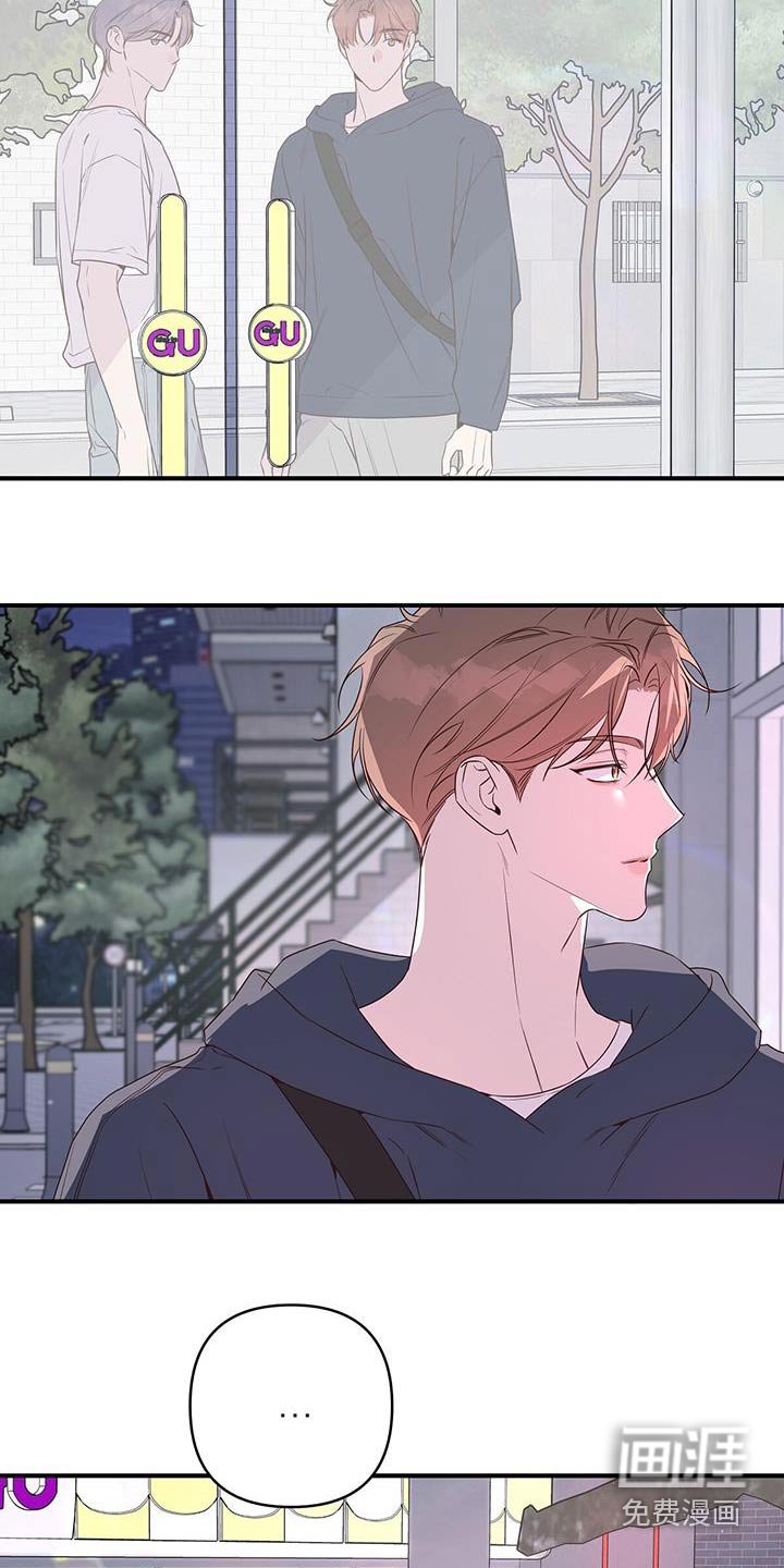 第96章：这么巧