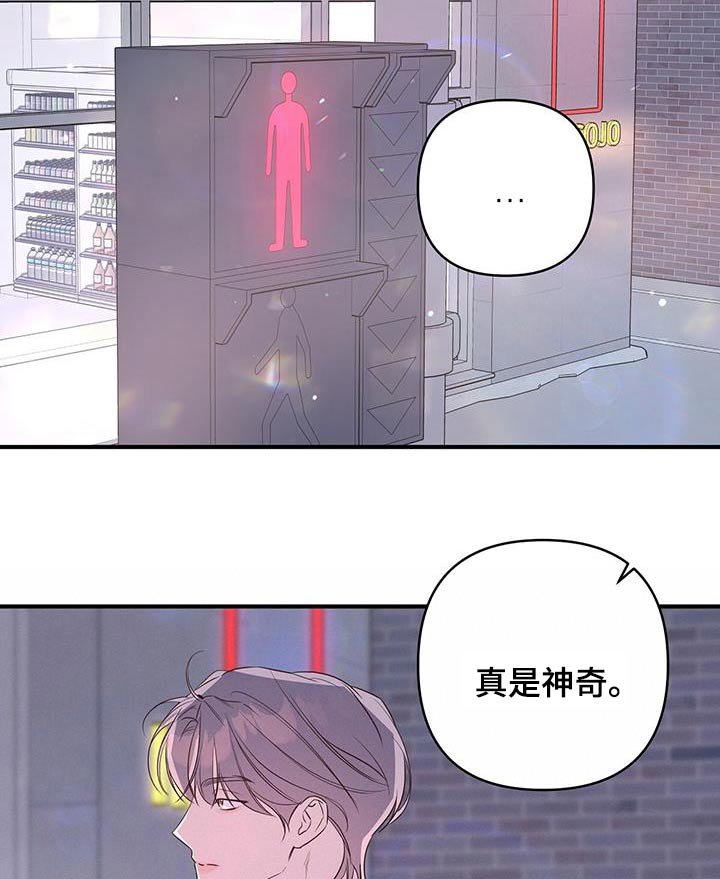 第96章：这么巧