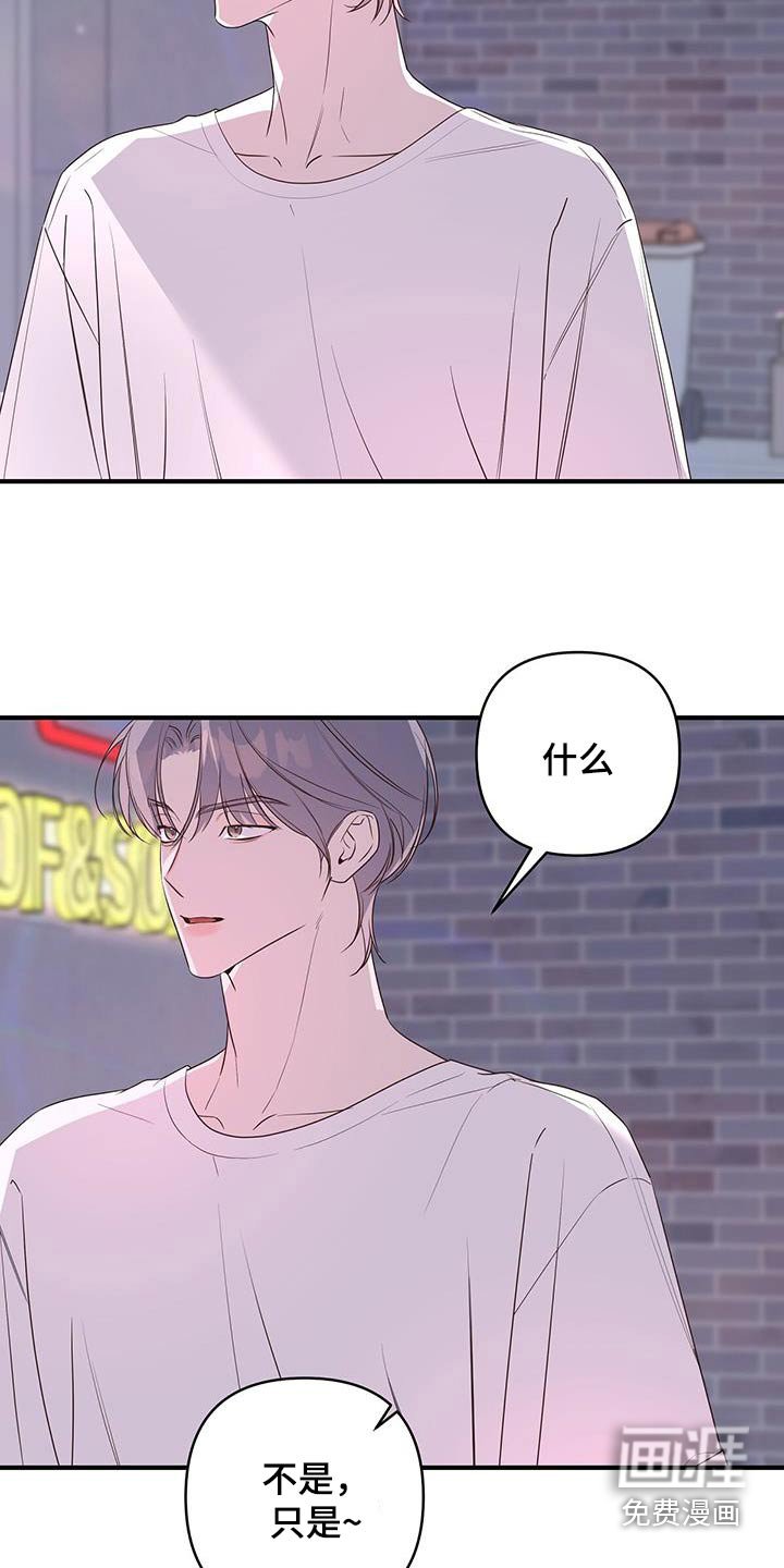 第96章：这么巧