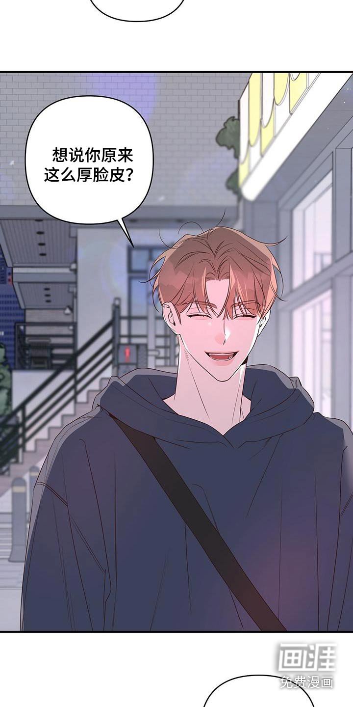 第96章：这么巧