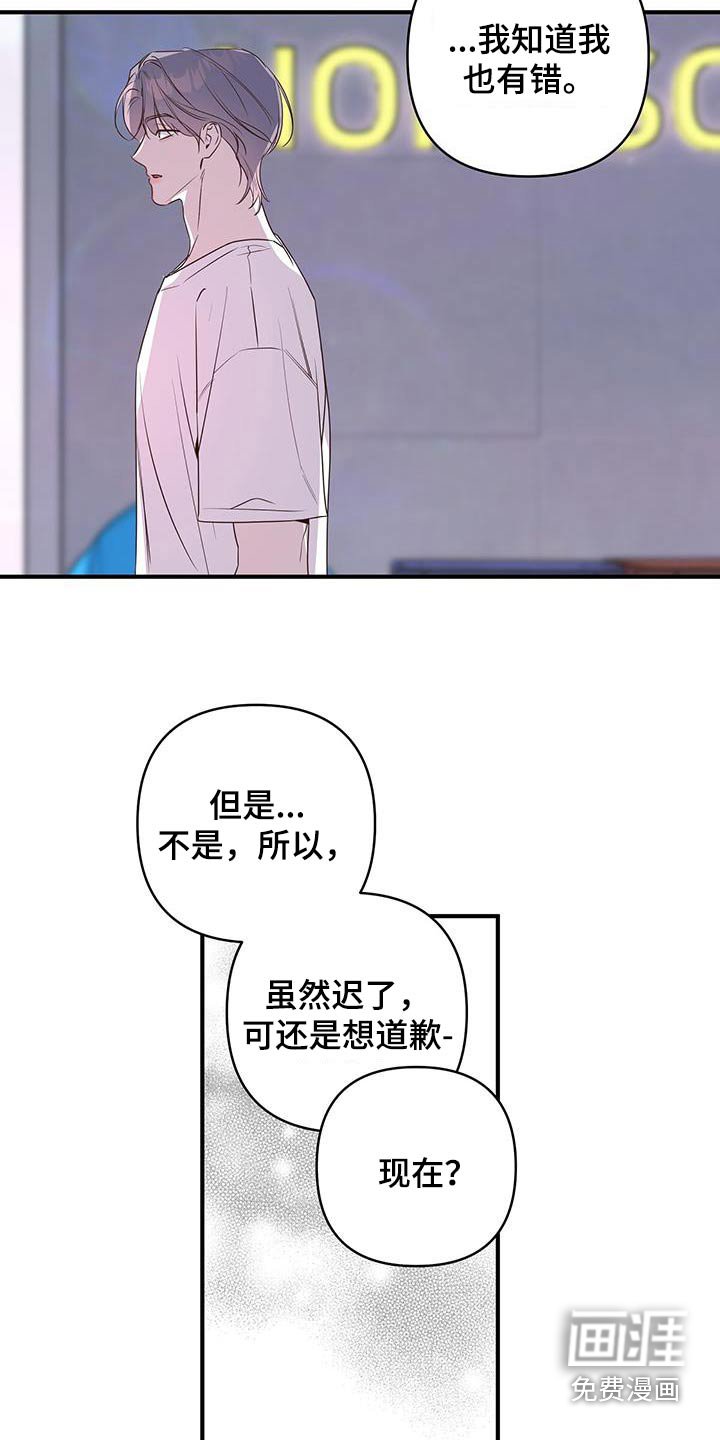 第96章：这么巧