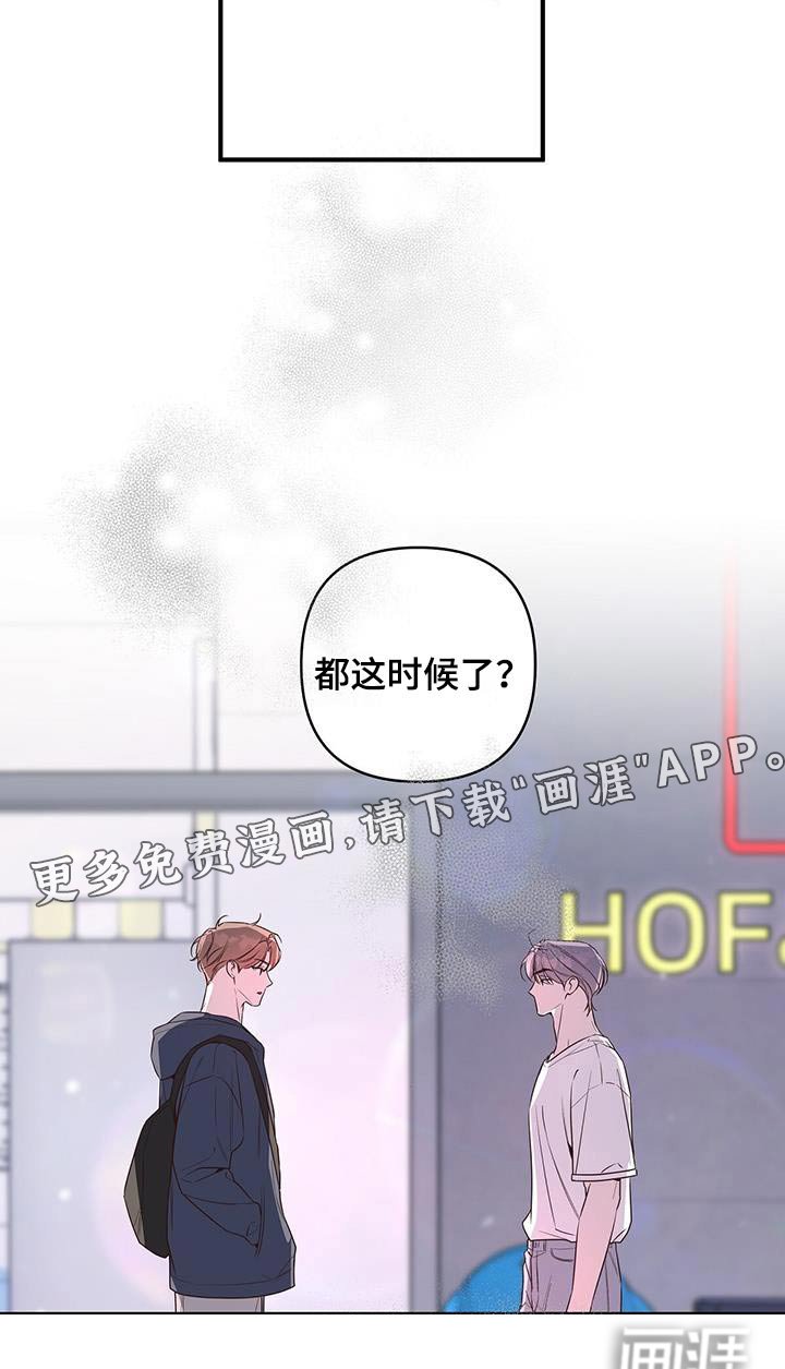 第96章：这么巧