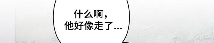 第97章：怎么认识的