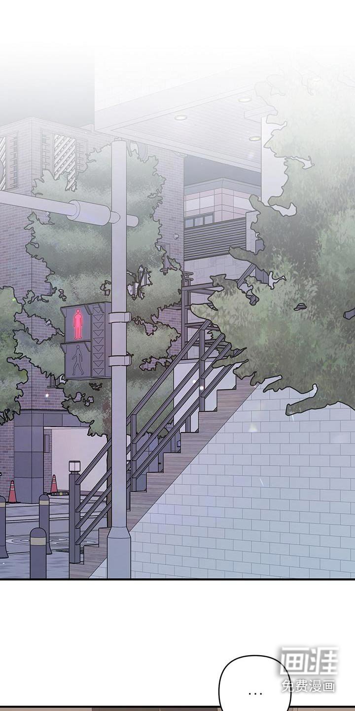 第98章：到底怎么了