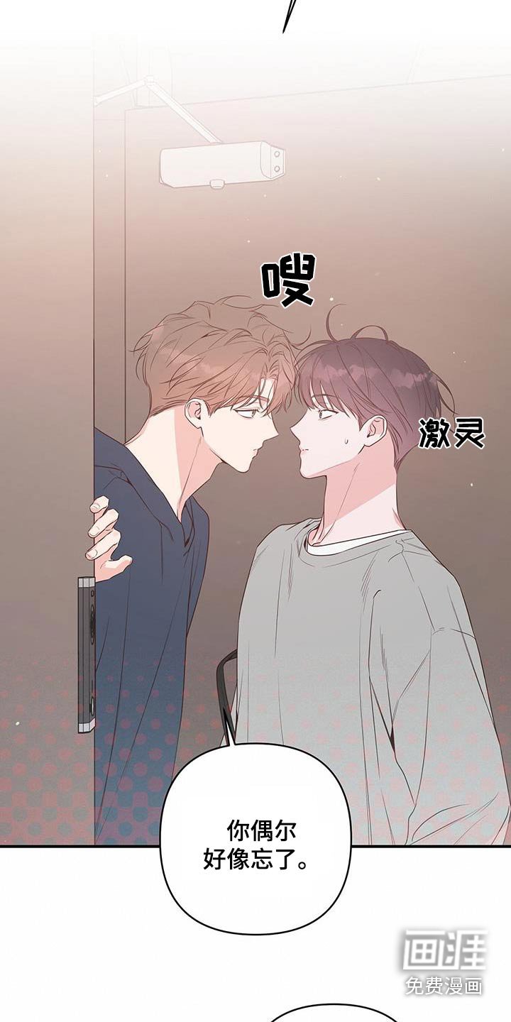 第98章：到底怎么了