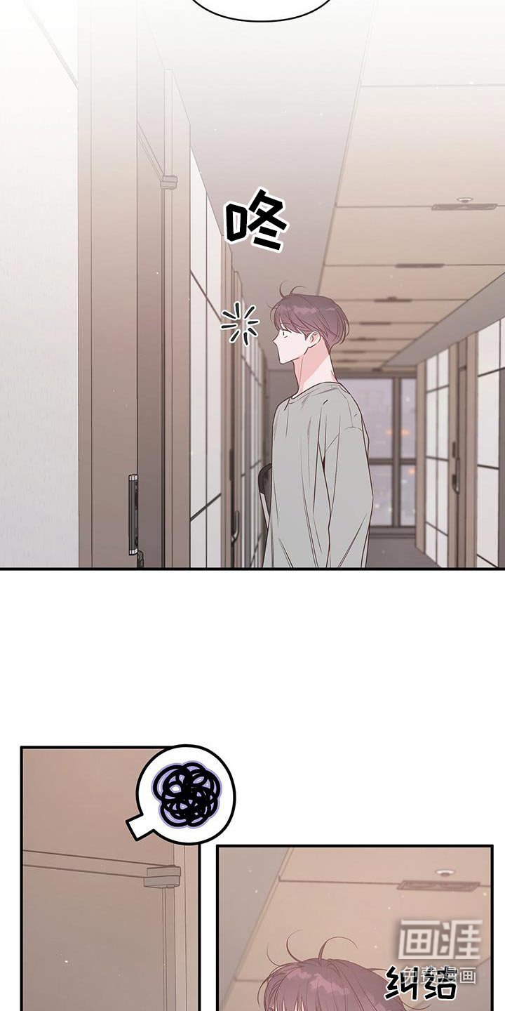 第98章：到底怎么了