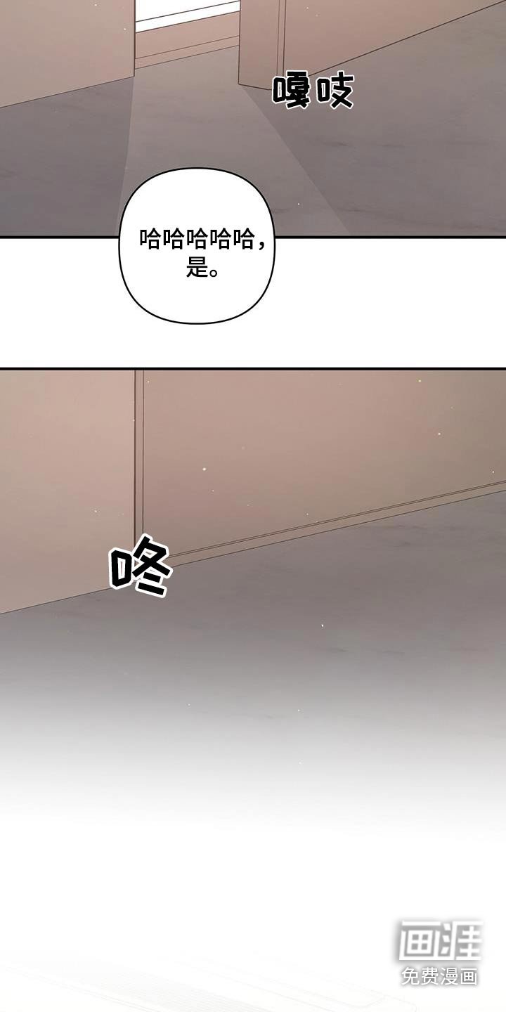 第98章：到底怎么了