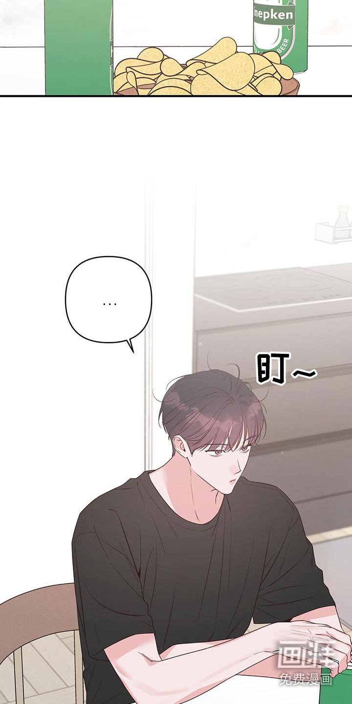 第98章：到底怎么了